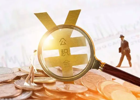 汕尾2025年政策调整对个人影响综合解析‌